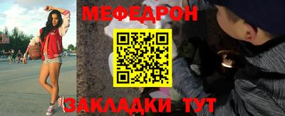 бутират Балаково