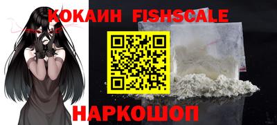 бутират Балаково
