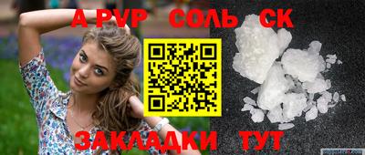 бутират Балаково