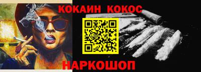 кокаин VHQ Балашиха