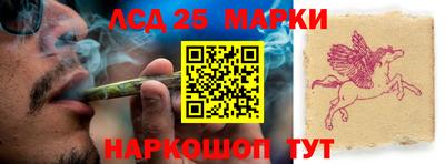 бутират Балаково