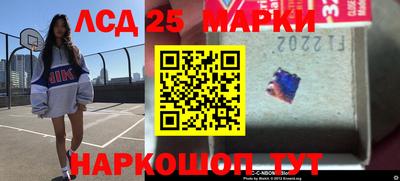 меф Новодвинск