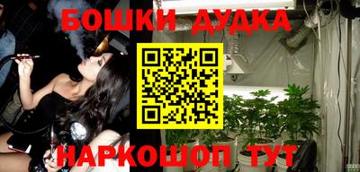 бутират Балаково