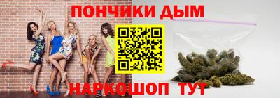 бутират Балаково