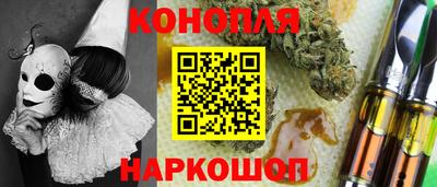бутират Балаково