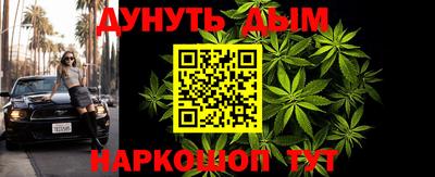 бутират Балаково