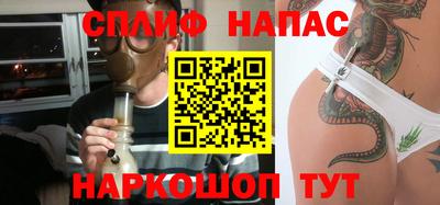 бутират Балаково
