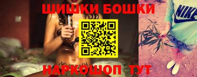 бутират Балаково