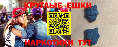 кокаин VHQ Балашиха