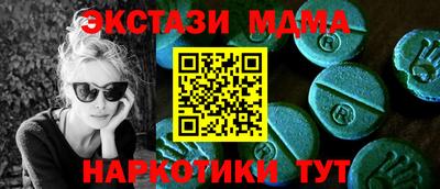кокаин VHQ Балашиха