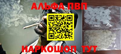 кокаин VHQ Балашиха