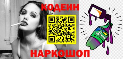 бутират Балаково