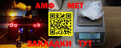 бутират Балаково