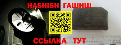 бутират Балаково