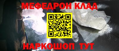 бутират Балаково