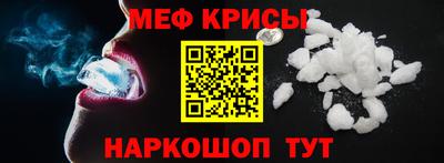 бутират Балаково