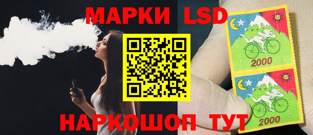 Горно-Алтайск  LSD-25 экстази кислота  Вход с VPN  ЛСД экстази кислота 