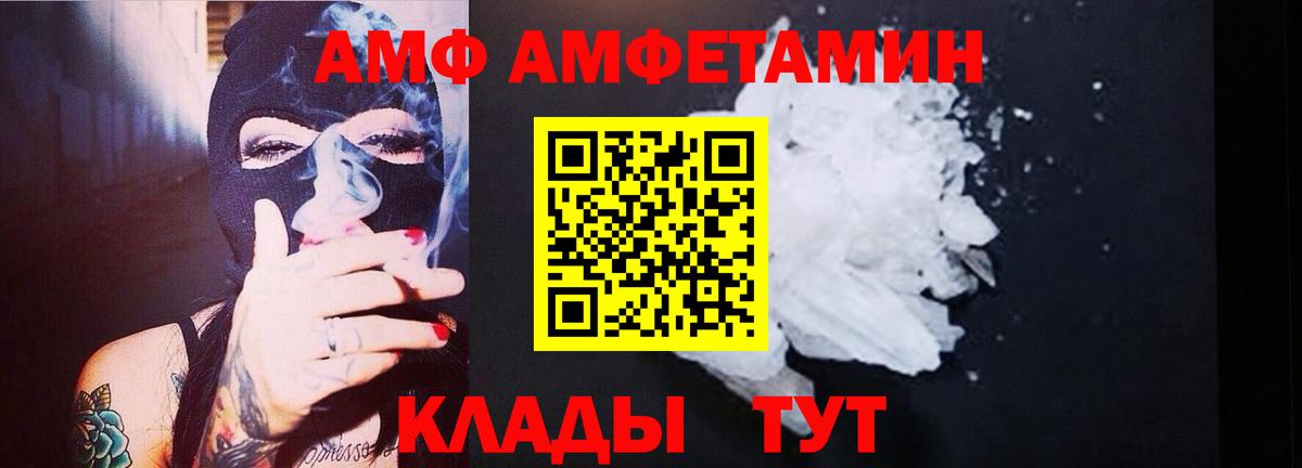 НБОМе  Горно-Алтайск  Вход с VPN  МЕФ кристаллы  Alpha-PVP СОЛЬ  