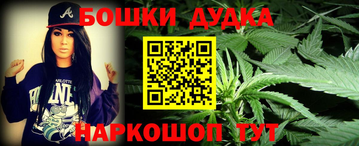 Канабис сатива  Каннабис Bruce Banner  Вход с VPN  Каннабис тримм  Каннабис Amnesia  Горно-Алтайск 